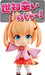 Good Smile Company Nendoroid 1012 Noja Loli Oji-san Figure - Japan Figure
