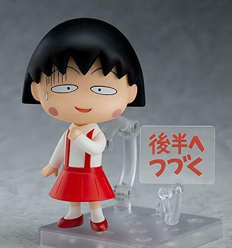 Good Smile Company Nendoroid No.1500 Chibi Maruko-chan Figure