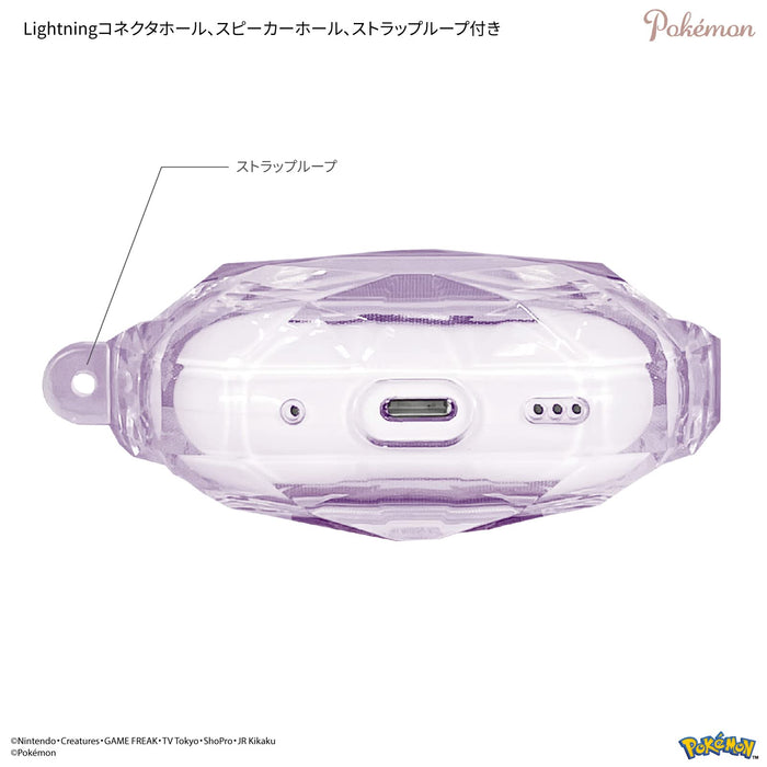 Gourmandies Pokemon Airpods Pro Case Gengar Poke-827C