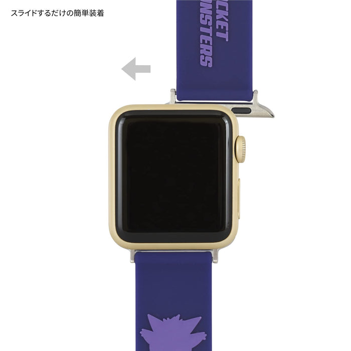 Gourmandies Pokemon Apple Watch 41/40/38Mm Silicone Band Gengar Poke-773B