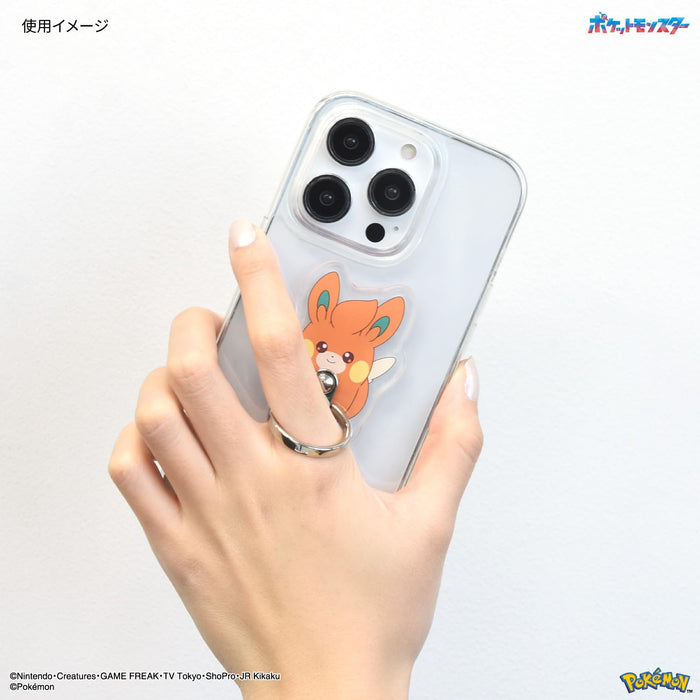 Gourmandies Poke-852H Die Cut Multi Ring Pamo Pokemon