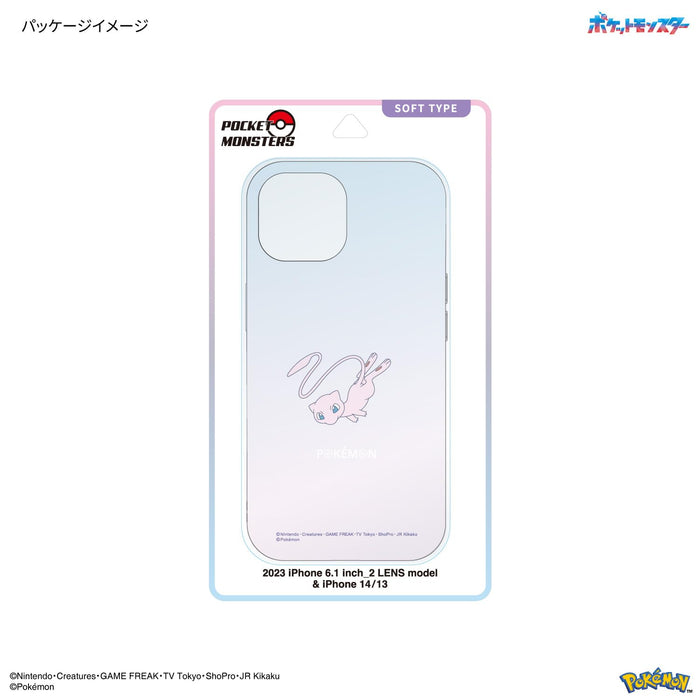 Gourmandies Pokemon iPhone 15/14/13 Soft Case Mew Poke-864D