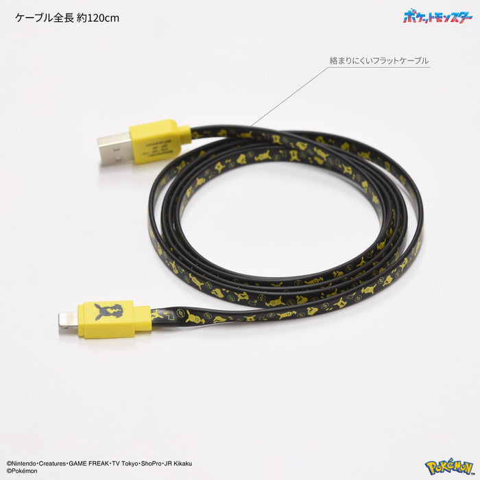 Gourmandies Poke-823A Lightning Compatible Sync & Charging Cable Pikachu