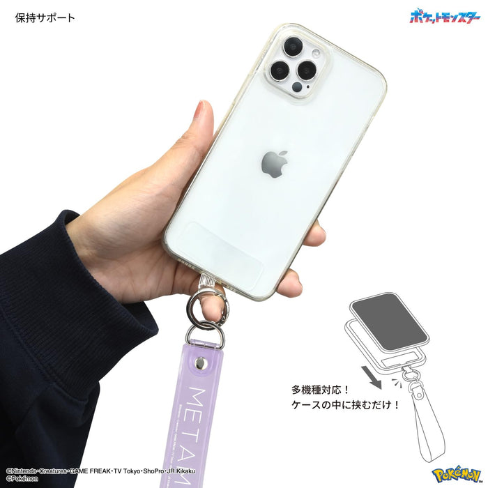 Gourmandies Pokemon Multi Ring Plus Clear Hand Strap Set Japan Metamon Poke-848C