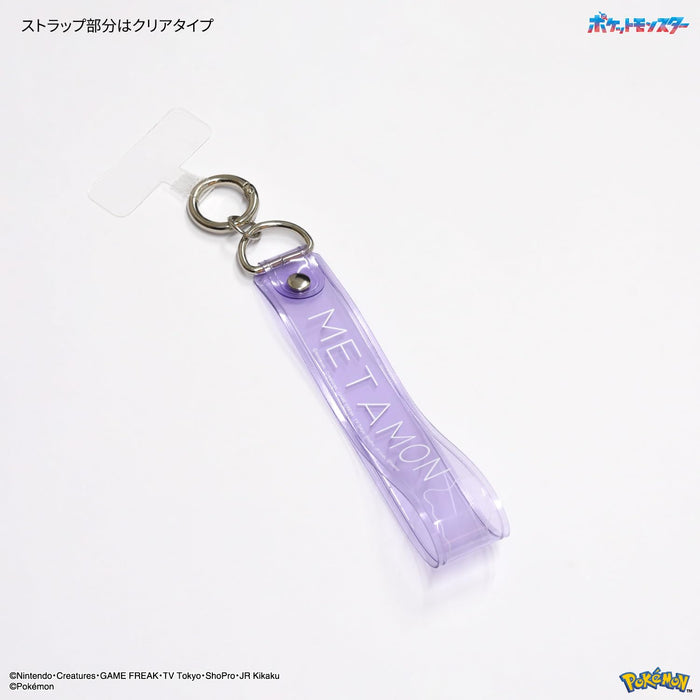 Gourmandies Pokemon Multi-Ring Plus transparentes Handschlaufen-Set, Japan Metamon Poke-848C