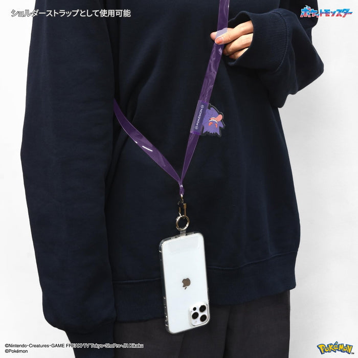 Gourmandise Japan Pokemon Multi Ring Plus Clear Strap Set Gengar Poke-847B