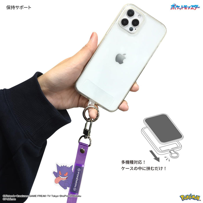 Gourmandise Japan Pokemon Multi-Ring Plus transparentes Armband-Set Gengar Poke-847B