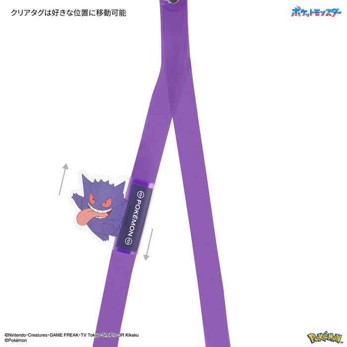 Gourmandise Japan Pokemon Multi Ring Plus Clear Strap Set Gengar Poke-847B