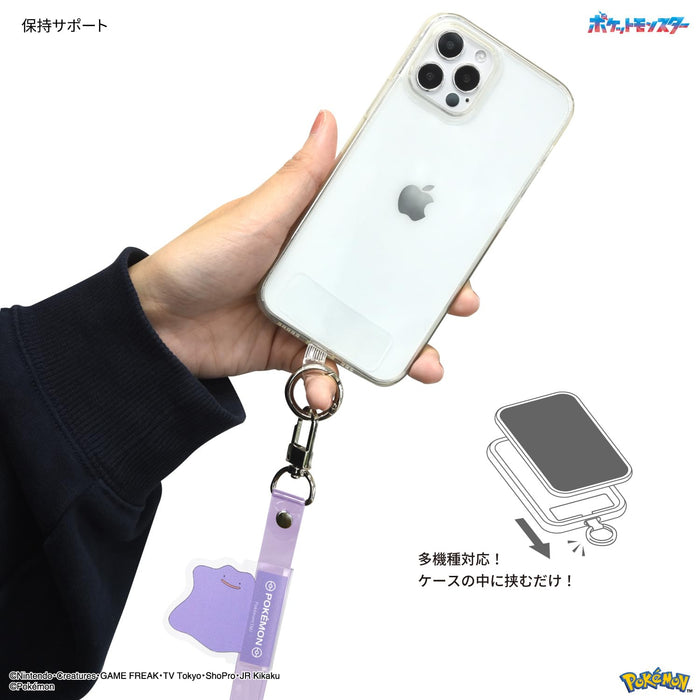 Gourmandies Pokemon Multi Ring Plus Clear Strap Set Japan Metamon Poke-847C
