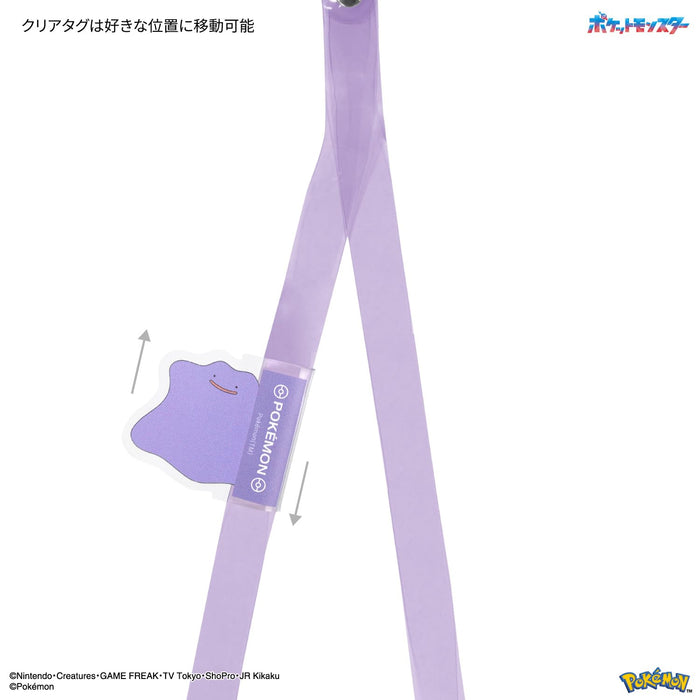 Gourmandies Pokemon Multi Ring Plus Clear Strap Set Japan Metamon Poke-847C