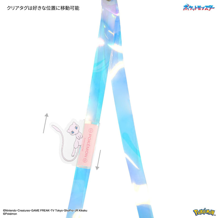 Gourmandies Pokemon Multi Ring Plus Clear Strap Set Mew Japan Poke-847D