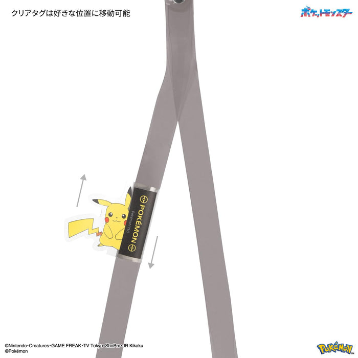 Gourmandise Pokemon Multi Ring Plus Clear Strap Set Pikachu Japan Poke-847A