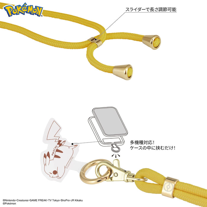 Gourmandise Pokemon Multi Ring Plus Strap Set Poke-804A