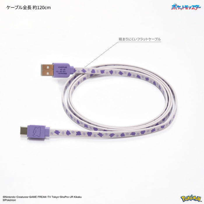 Gourmandies Poke-824B Type-C Sync & Charging Cable