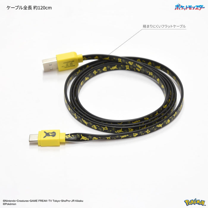 Gourmandies Poke-824A Câble de synchronisation et de chargement USB-C Pikachu