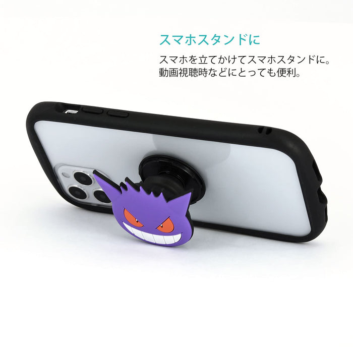 Pokemon Center Die-Cut Logiciel Pocopoco Smartphone Grip Gengar