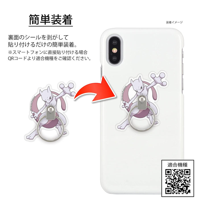 Pokemon Center Multi-Ring For Smartphones Mewtwo