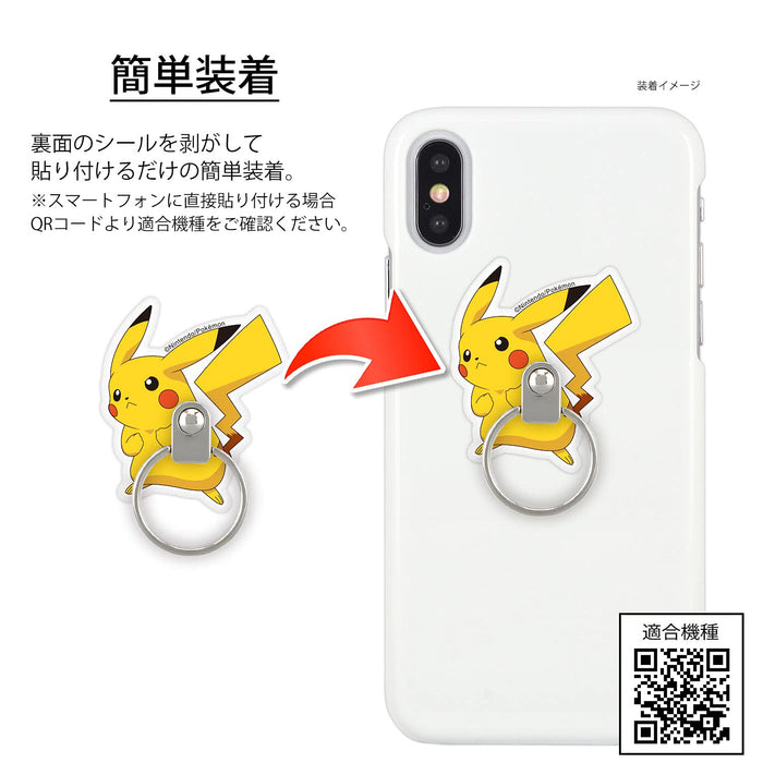 Pokemon Center Multi-Ring For Smartphones Pikachu