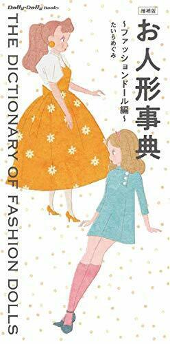 Graphic Augmented Edition The Dictionary Of Fashion Dolls Book - Japan Figure