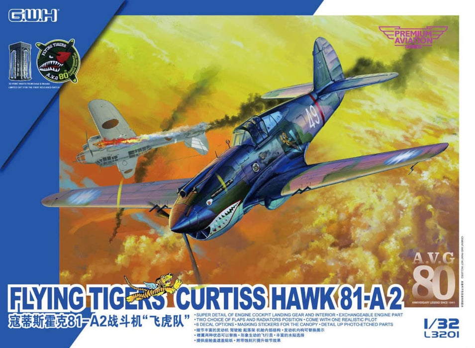 Great Wall Hobby 1/32 Hawk 81A-2 Flying Tigers (First Plastic Model L3201 Molding Color