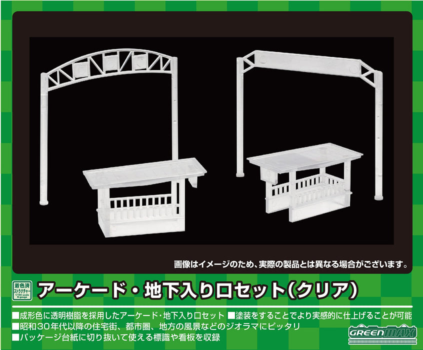 Greenmax N Gauge Arcade Underground Entrance Set 2633 Japan Railroad Model Structure Kit Unassembled Clear