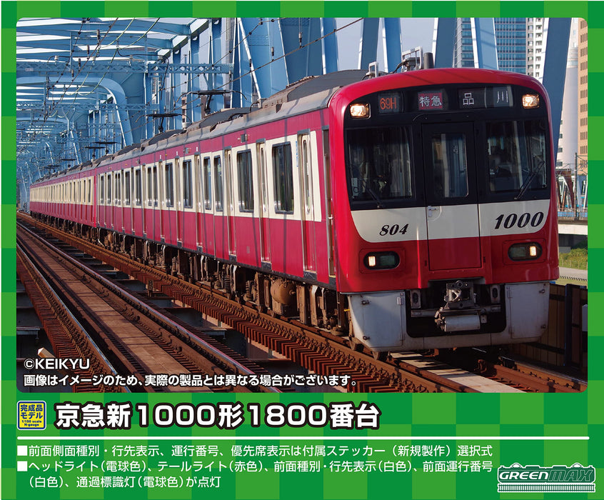 GREENMAX 31612 Keikyu Type New 1000-1800 1805 Configuration 4 Cars Add-On Set N Scale