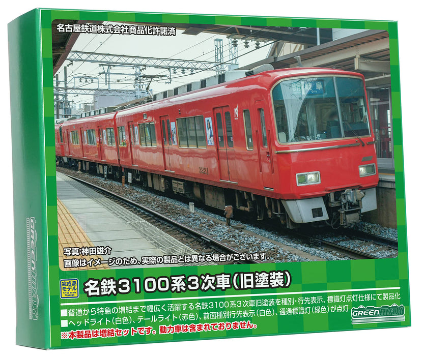 Greenmax N Gauge Meitetsu 3100 Series 3122 Old Color 2-Car Set (No Power) Train Model Train Japan 31723