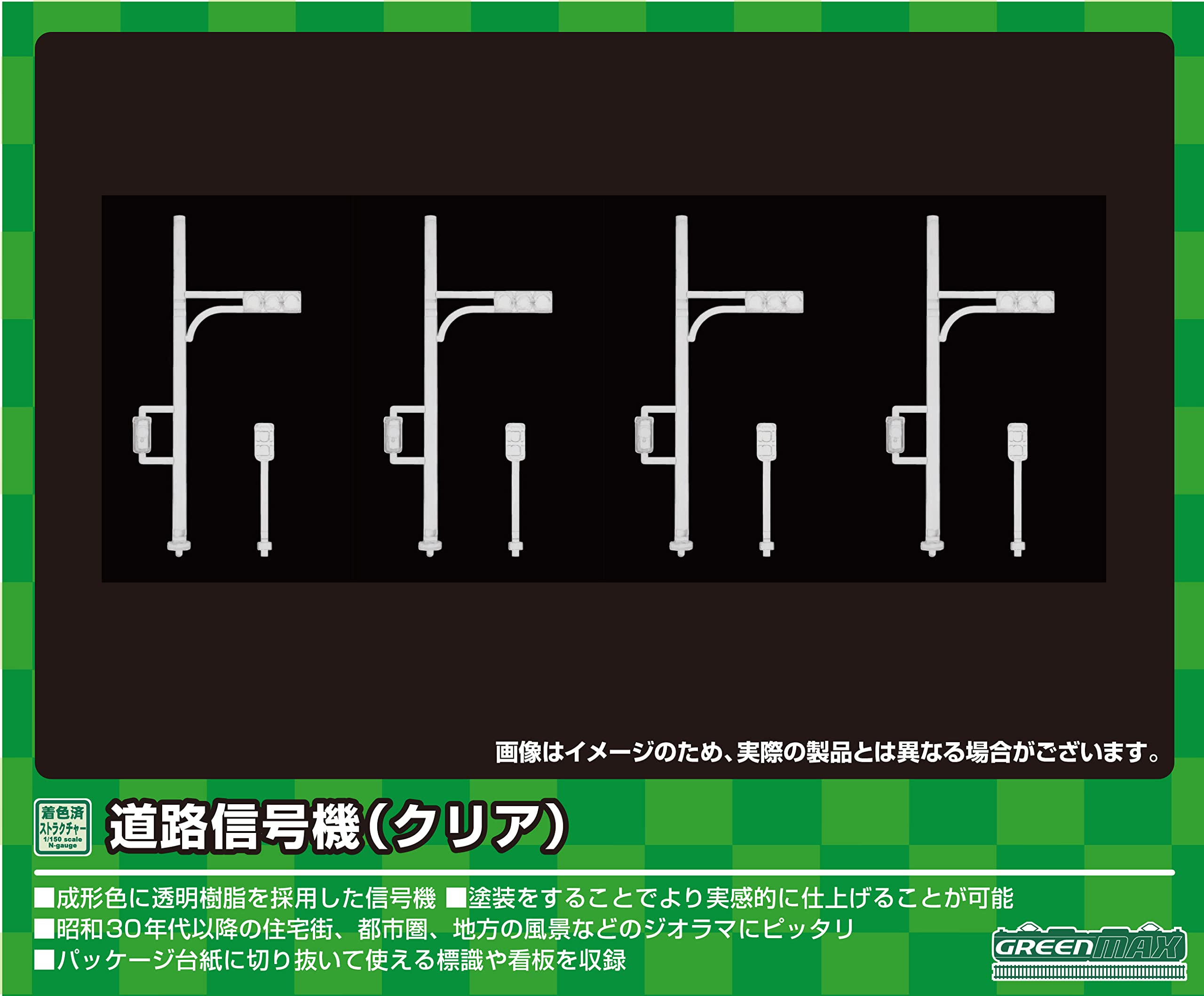 ホビーセンターカトー (再生産)(N) Z04-3892 クハE231 屋根機器 返品種別B