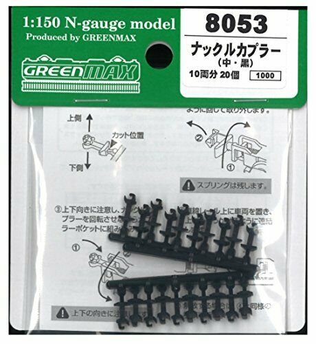 Greenmax N Gauge 8053 Coupleur d'articulation moyen et noir / 20 pièces