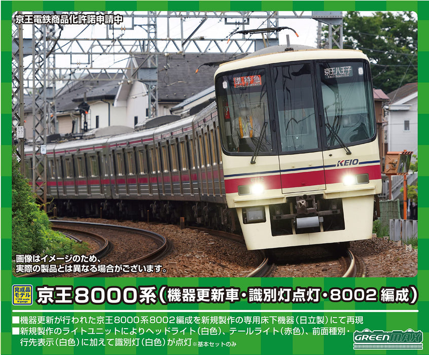 GREENMAX - 31615 Keio Series 8000 - Equipment Renewed/8002 Configuration 4 Cars Set - N Scale