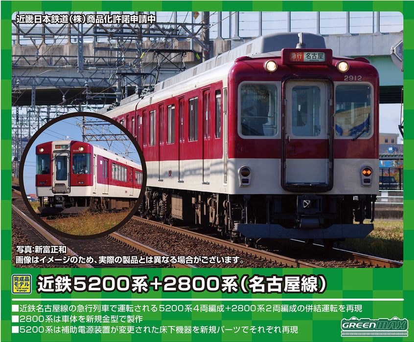 GREENMAX 50709 Kintetsu Series 5211 + Series 2800 Nagoya Line 6 Cars Set Spur N