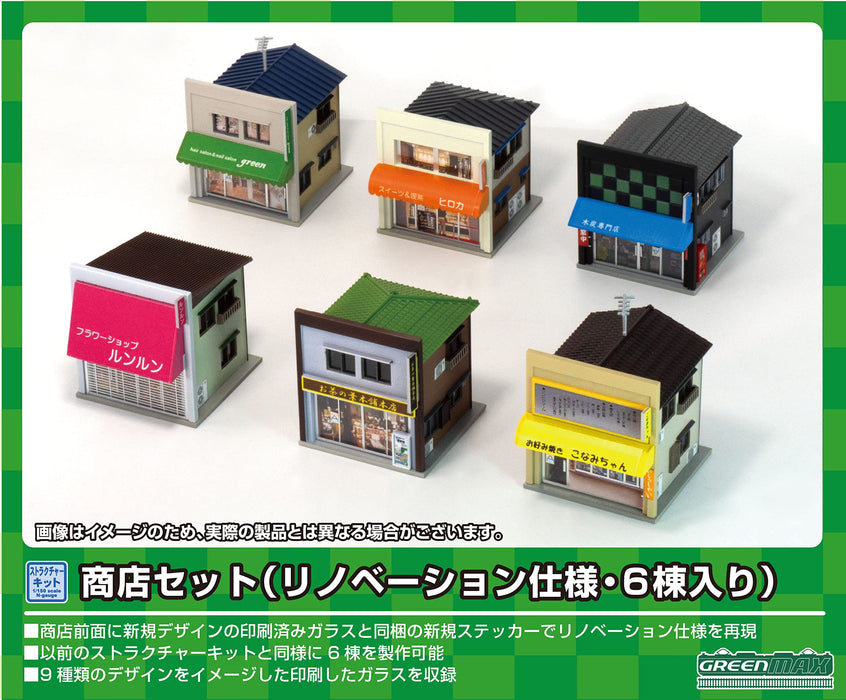 GREENMAX - 2218 Store Set - Renovation Type/ 6 Stores - N Scale