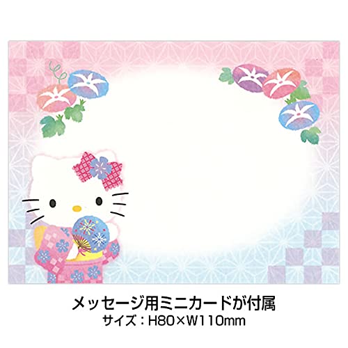 Sanrio Kitty Morning Glory S4221