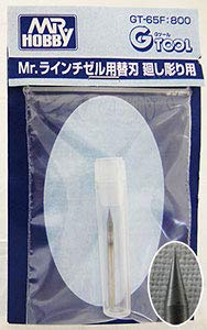 GSI CREOS Mr.Hobby Gt-65F Mr. Replacement Blade For Line Chisel