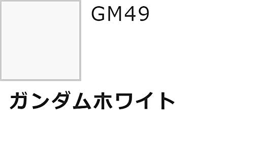 Gsi Creos Gundam Marker Ams110 Jeu de types à pointe fine