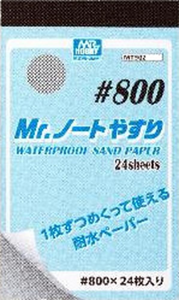 Gsi Creos Mr. Note File 800 MT502- Japan Figure Store - #1 Bring To You The Best Japanese Goods