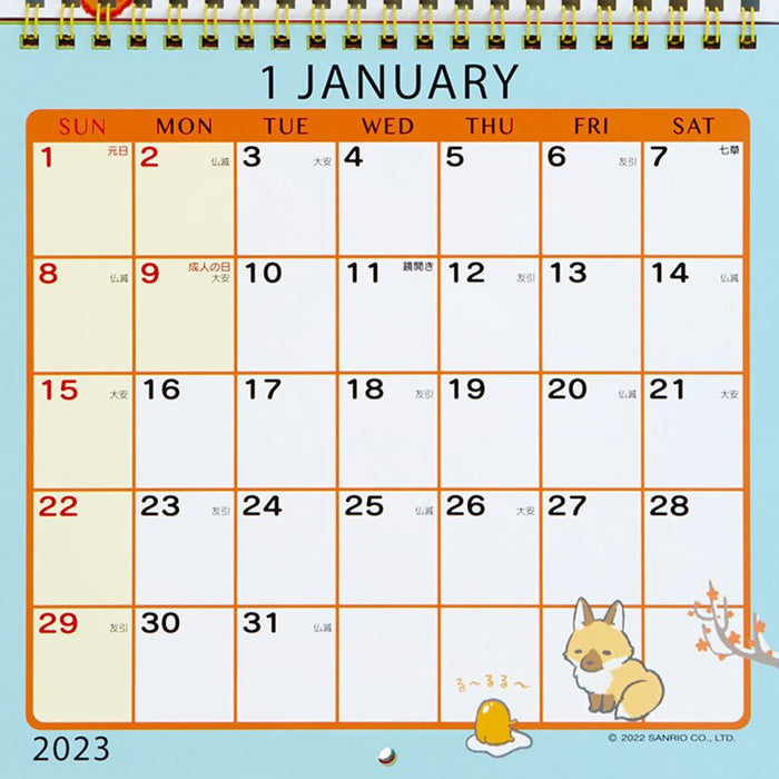 Gudetama Wall Calendar M 2023