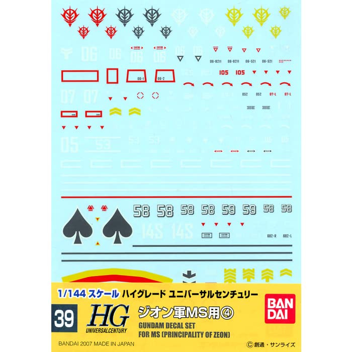 BANDAI Gundam Decal No.39 Pour Hguc 1/144 Mme Principauté de Zeon 4