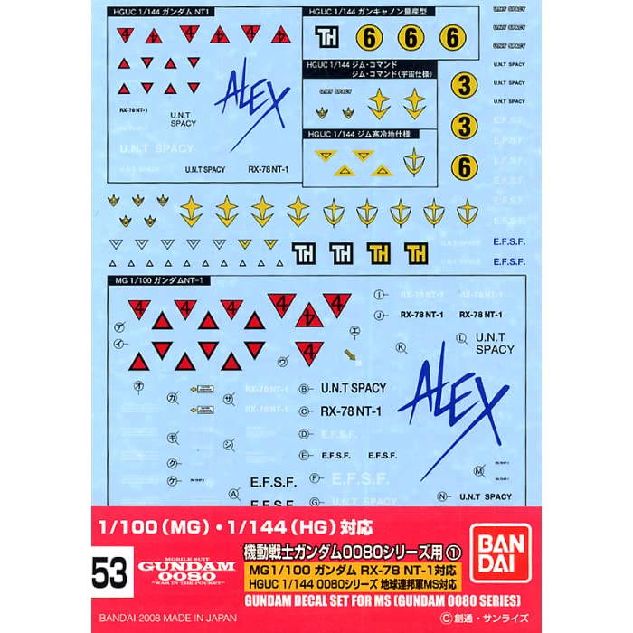 BANDAI Gundam Decal No.53 Pour 1/100 1/144 Mme Gundam 0080 Série 1