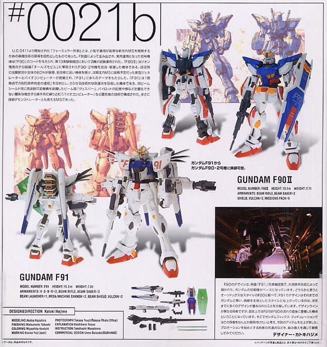 Gundam Fix Figuration #0021b Gundam F91 &amp; Gundam F90 Ii Actionfigur Bandai