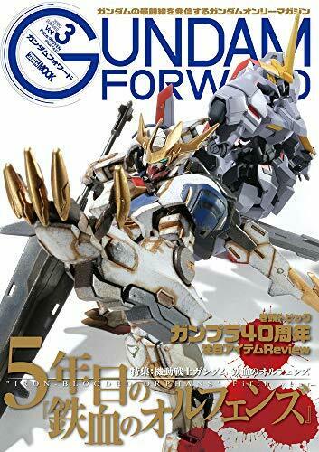 Gundam Forward Vo.3 Art Book - Japan Figure