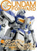 Gundam Forward Vo.5 Art Book - Japan Figure