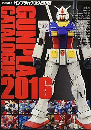 Gundam Plastic Models Catalogue 2016 Art Book - Japan Figure