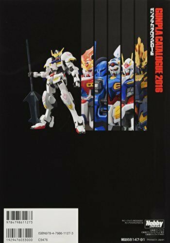 Catalogue de modèles en plastique Gundam 2016 Livre d'art