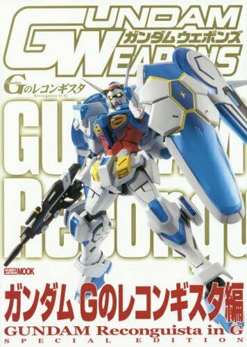 Armes Gundam Gundam Reconguista In G Livre d'art en édition spéciale