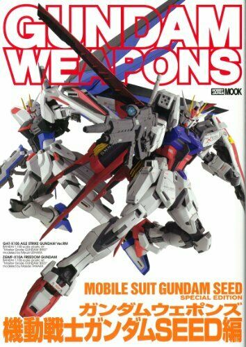 Gundam Weapons Gundam Seed Book - Japan Figure