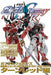 Gundam Weapons Gundam Seed Destiny Astray R Turn Red Book - Japan Figure