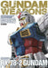Gundam Weapons - Gunpla 40th Anniversary Rx-78-2 Gundam Art Book - Japan Figure