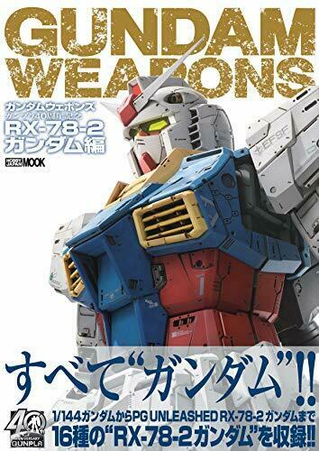 Gundam Weapons Gunpla 40th Anniversary Rx-78-2 Gundam Art Book