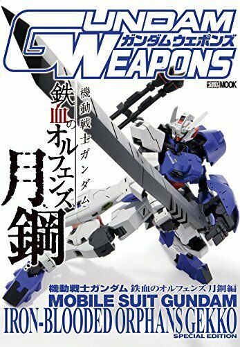 Gundam Weapons Mobile Suit Gundam: Iron-blooded Orphans Gekko Special Edition